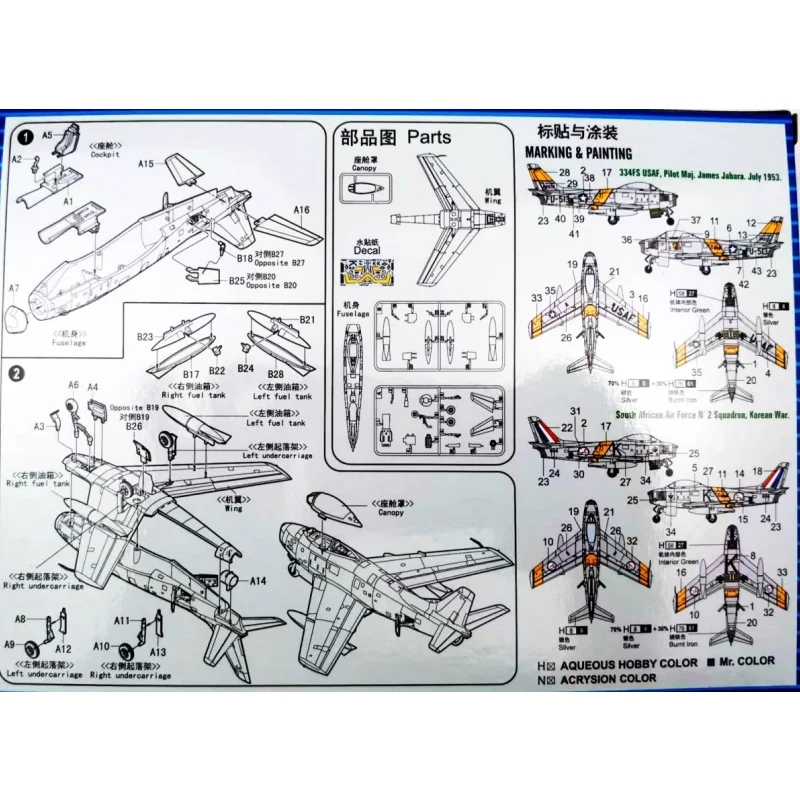 TRUMPETER 1/72 Maqueta de Avión Sabre Fighter para Ensamblar - imagen 4