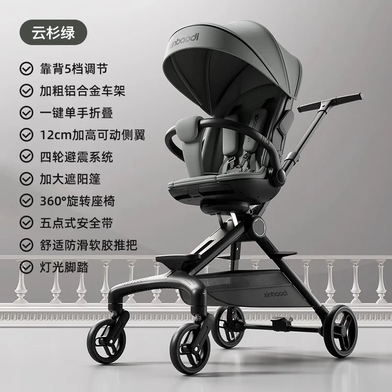 El artefacto para caminar para bebé puede sentarse y acostarse 0-3 con cochecito ligero plegable con un solo clic