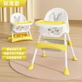 Standard yellow