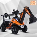 Electric style 1