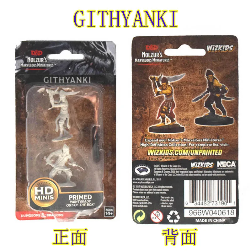 GITHYANKI