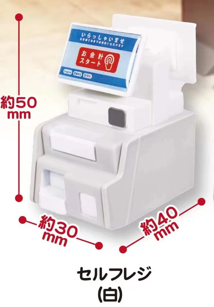 Self checkout white