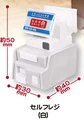 Self checkout white