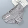 N109Grey