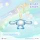 Cinnamoroll