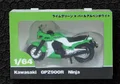 GPZ900R green