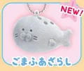 Spotted seal