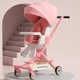 Pink - Upgraded