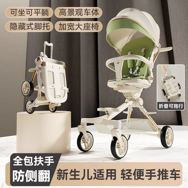 Herramienta para caminar para bebés que puede sentarse y tumbarse, carrito de mano bidireccional plegable y ligero para bebés, paisaje alto, antivuelco de cuatro ruedas - imagen 5