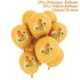 10pcs balloon 3