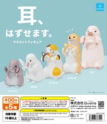 Cápsula juguete Qualia figuras mascoteras kawaii – Colección animales removibles