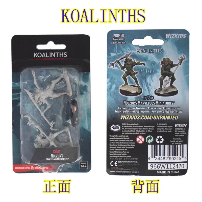 KOALINTHS