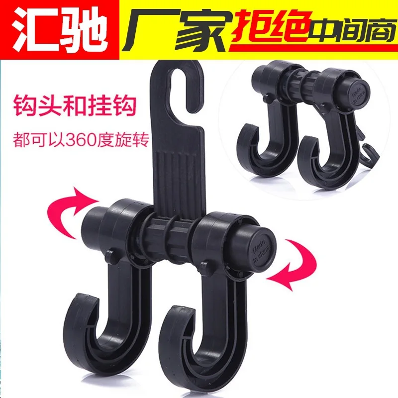 Gancho para colgar en el coche, fuerte gancho para asiento de coche, para ropa, bolsa, abrigo, organizador duradero para vehículo, accesorios, ganchos para coche, 1 Uds. - imagen 2