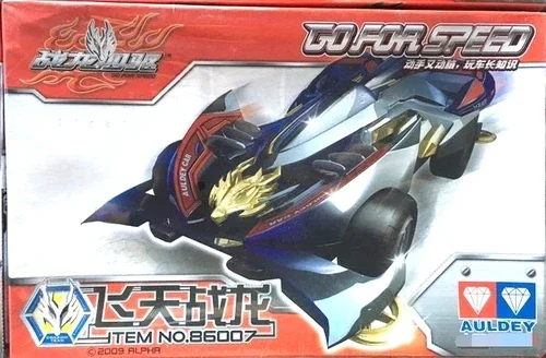 soaring dragon