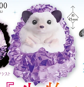 Hedgehog Amethyst