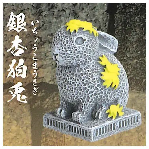 Ginkgo Rabbit