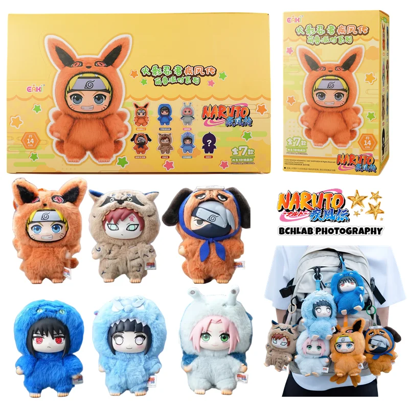 1:1 EAKI NARUTO la serie Q-VERSION de vinilo caja ciega muñeca Naruto Uzumaki llavero juguetes lindo colgante chico regalos de cumpleaños