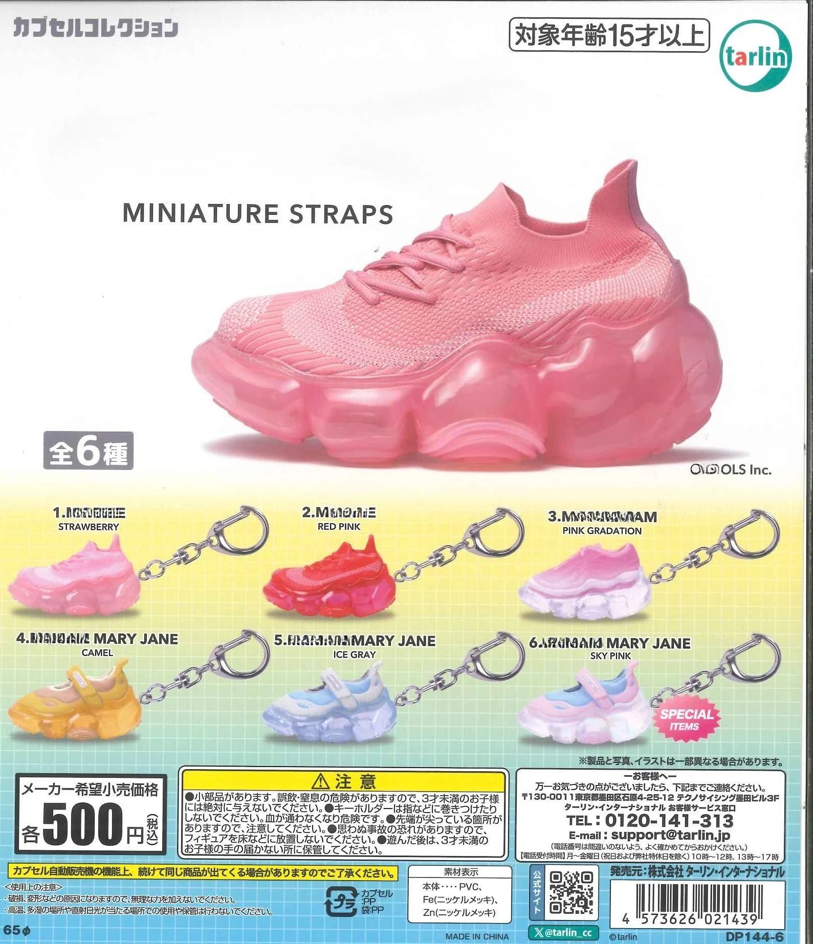 Tarlin zapatillas miniatura colección colgantes para decorar bolsos - imagen 2