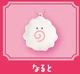 Narutomaki