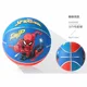 Spider-Mans B 18CM