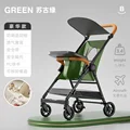 Deluxe  Green