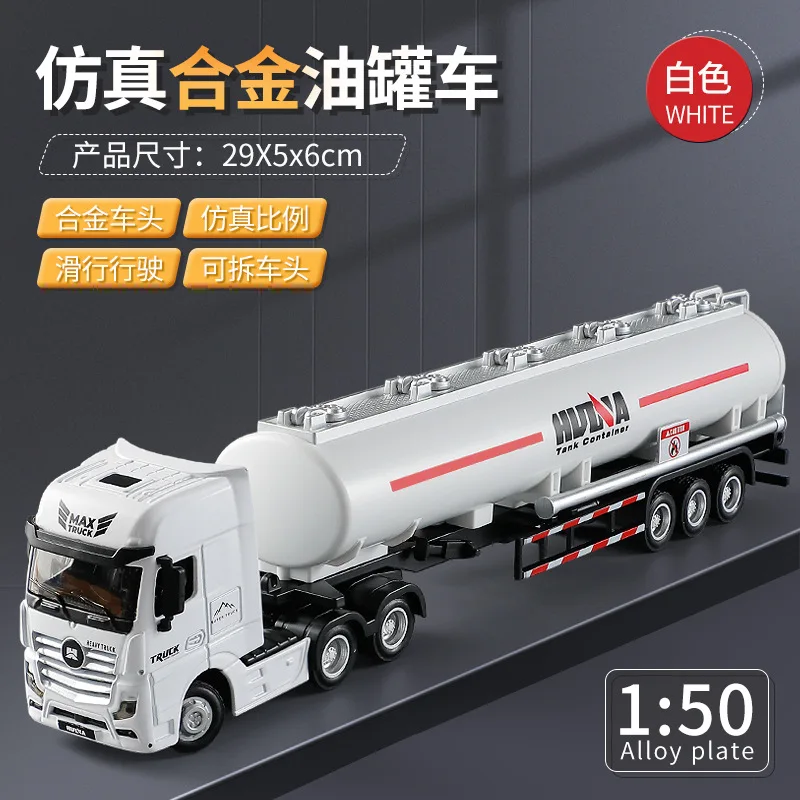 1733 white