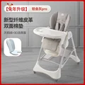 E101pro-Gray