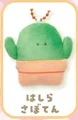 CACTUS
