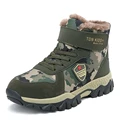 Army Green(Plush)