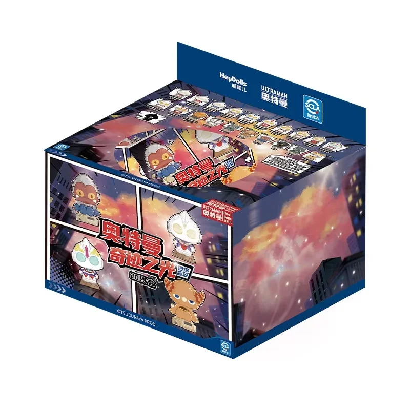 Ultraman Mini Caja Ciega – Figura de Acción - imagen 2
