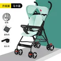 Upgrade Style 1