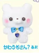 otter blue
