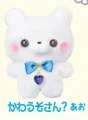 otter blue