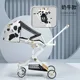 White Cow
