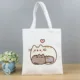 Pusheen17-PJM 30