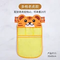 Tiger Multifunction