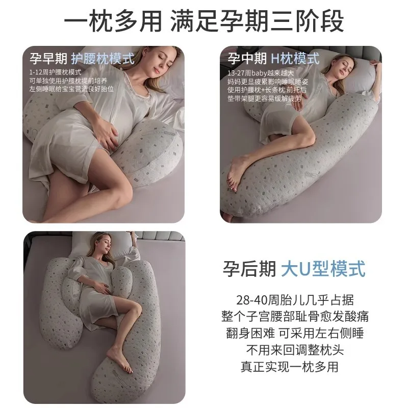 Almohada de embarazo soporte lumbar y abdominal para dormir cómodo - imagen 4