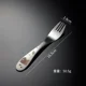 Fork