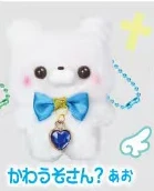 otter blue