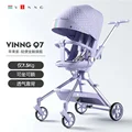 Baby stroller a13