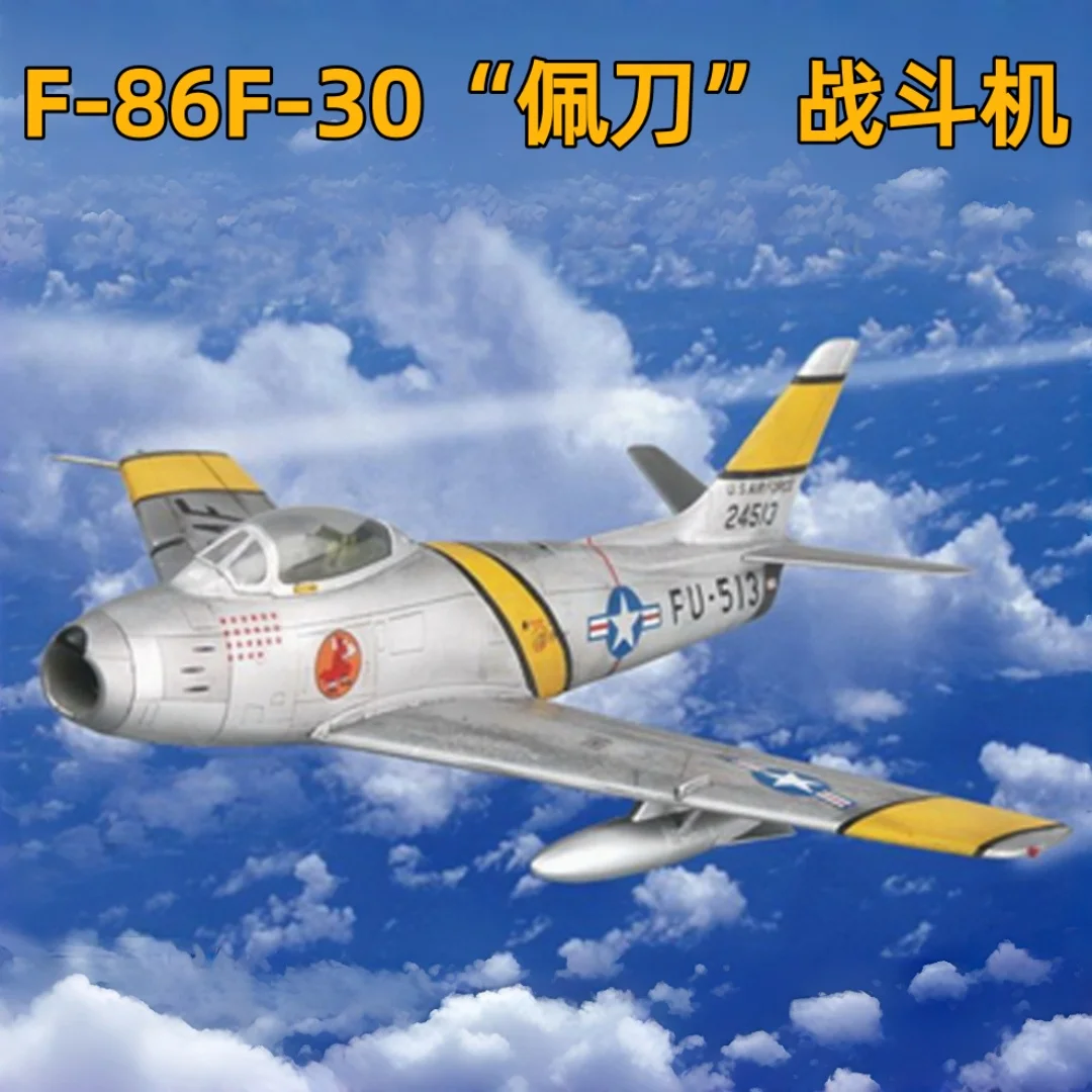 TRUMPETER 1/72 Maqueta de Avión Sabre Fighter para Ensamblar - imagen 5