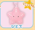 star fish