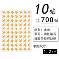 700pcs gold