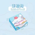 Cinnamoroll