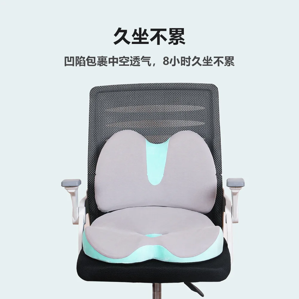 Nuevo cojín de cintura de algodón con memoria, conjunto de soporte de cintura para sentarse durante mucho tiempo sin asiento, cojín corrector de oficina - imagen 5
