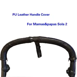 Funda de cuero para reposabrazos de cochecito Sola 2 – Accesorio protector para barra