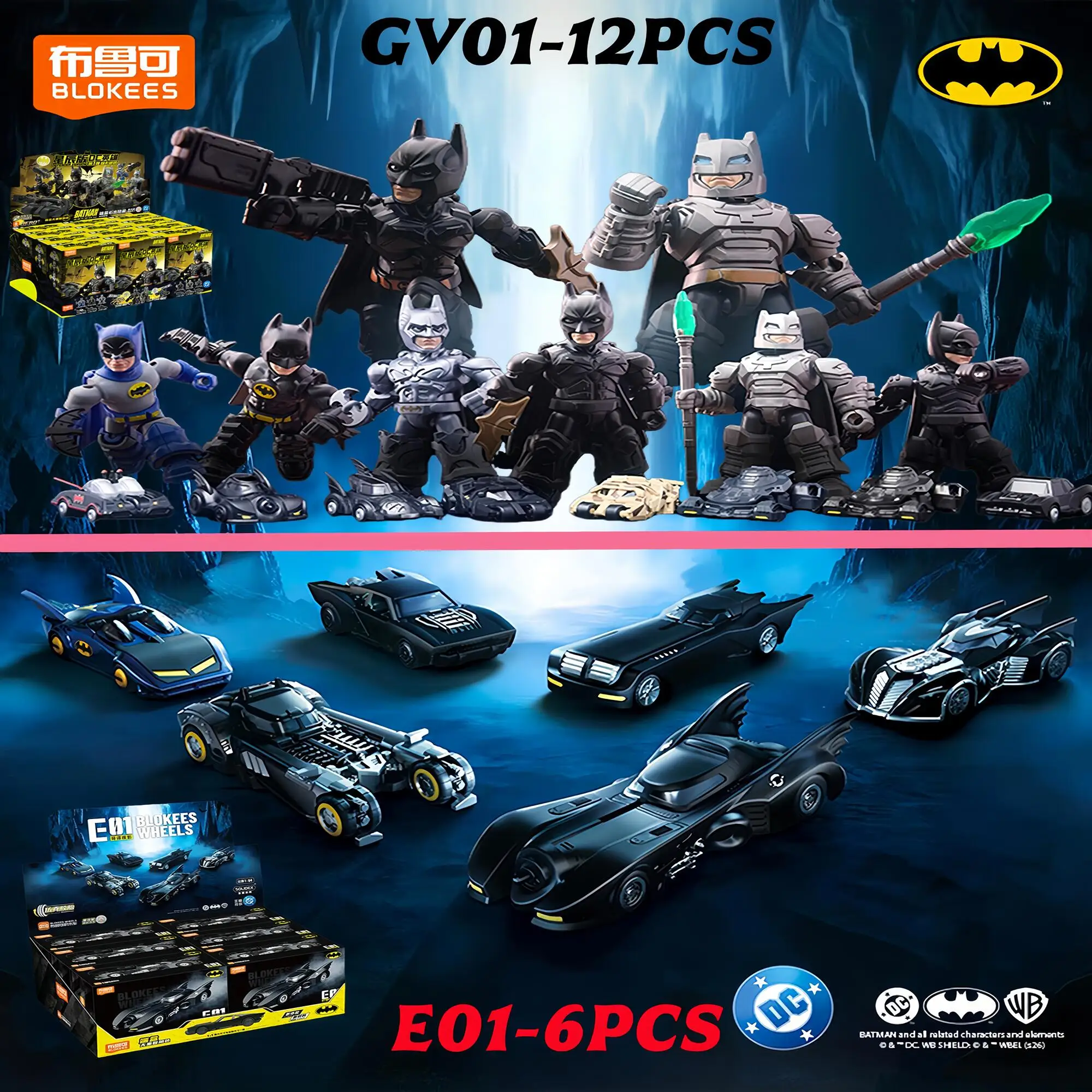 Blokees Batman figura coleccionable con motocicleta Edición Estrella - imagen 4