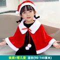 Shawl   Cap (Child)