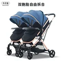 739C Twins Blue