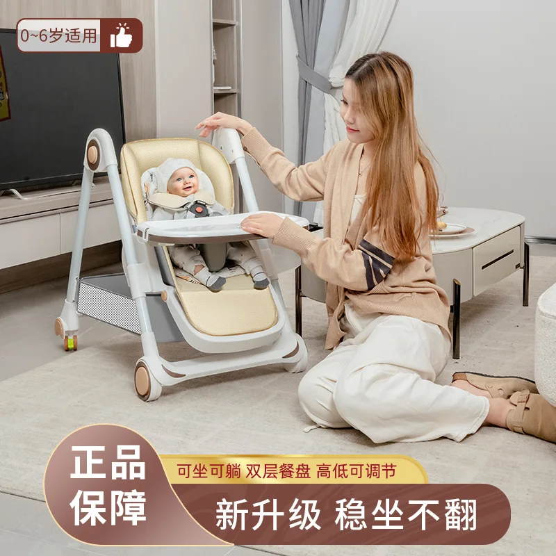 Silla de mesa de comedor multifuncional para el hogar del bebé, silla de comedor para bebé, plegable, portátil para que los niños a comer aprende a sentarse